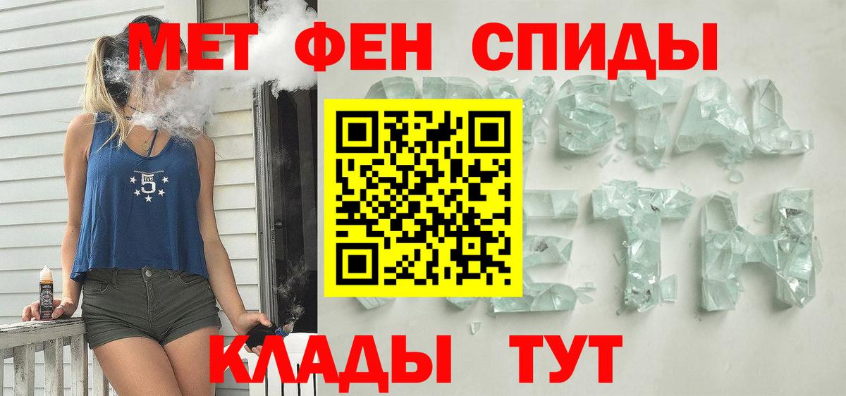 АМФЕТАМИН  ссылка на мегу ссылка  Острогожск  АМФЕТАМИН 97%  Amphetamine  Вход с VPN 