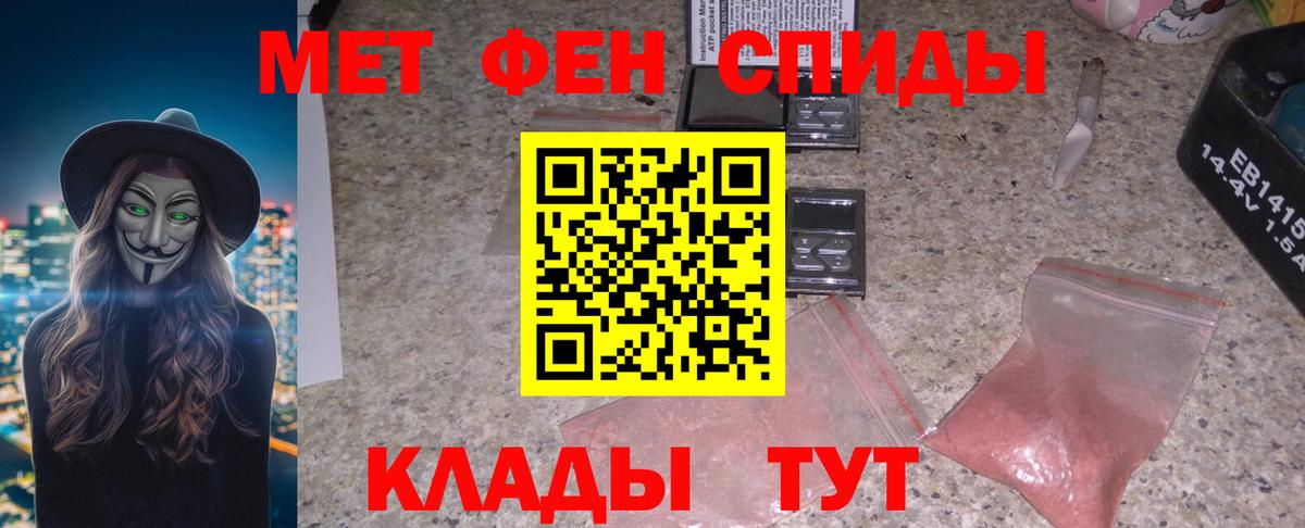 Амфетамин Розовый Острогожск