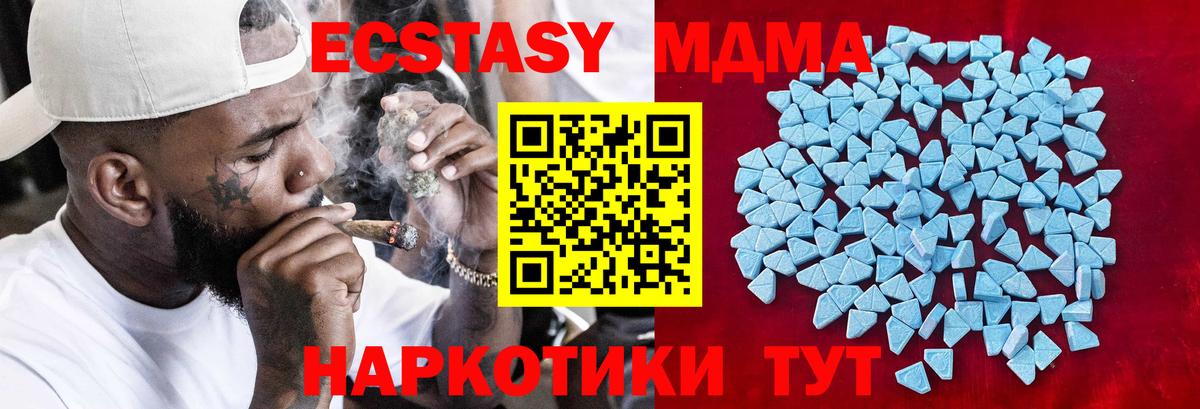 ЭКСТАЗИ бентли  Экстази таблы  Острогожск  Вход с VPN 