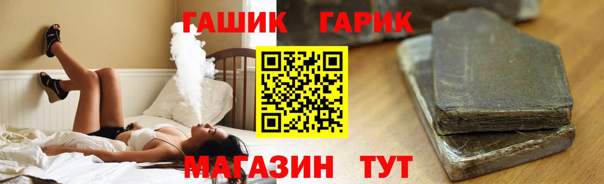 Острогожск  Гашиш 40% ТГК  ГАШИШ  Гашиш VHQ  Вход с VPN 