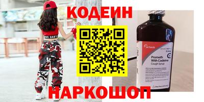 mix Сланцы