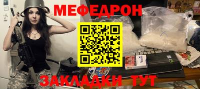 mix Сланцы