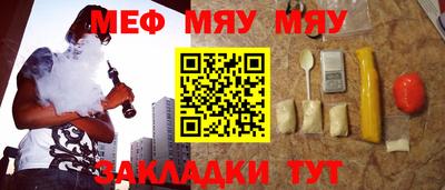 mix Славгород