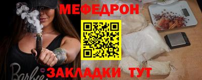 mix Славгород