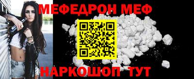 прущая мука Славянск-на-Кубани