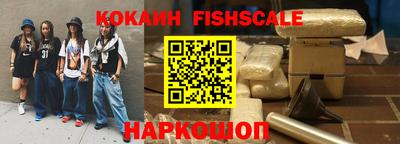 mix Сланцы