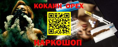 прущая мука Славянск-на-Кубани