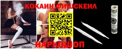 прущая мука Славянск-на-Кубани