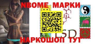 прущая мука Славянск-на-Кубани