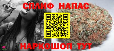 прущая мука Славянск-на-Кубани