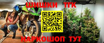 mix Сланцы
