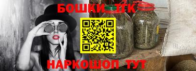 mix Сланцы