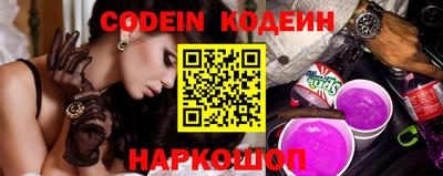 mix Сланцы