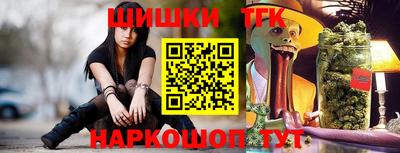 прущая мука Славянск-на-Кубани