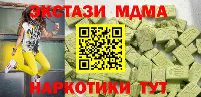 mix Сланцы