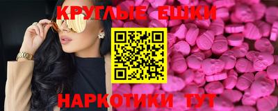 прущая мука Славянск-на-Кубани