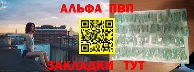 mix Сланцы