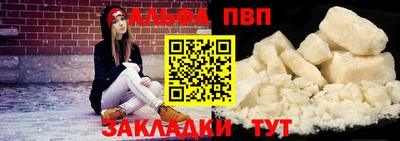 прущая мука Славянск-на-Кубани