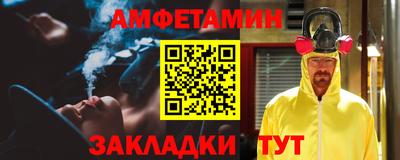 прущая мука Славянск-на-Кубани