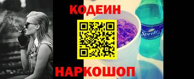 mix Сланцы