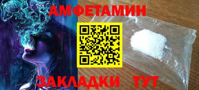 прущая мука Славянск-на-Кубани