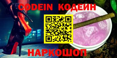 mix Славгород