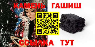 mix Сланцы