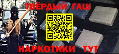 прущая мука Славянск-на-Кубани
