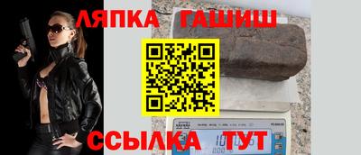 прущая мука Славянск-на-Кубани