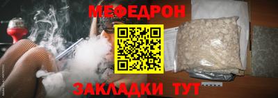 прущая мука Славянск-на-Кубани