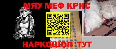 mix Сланцы