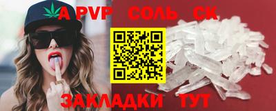 mix Славгород