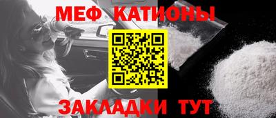 прущая мука Славянск-на-Кубани