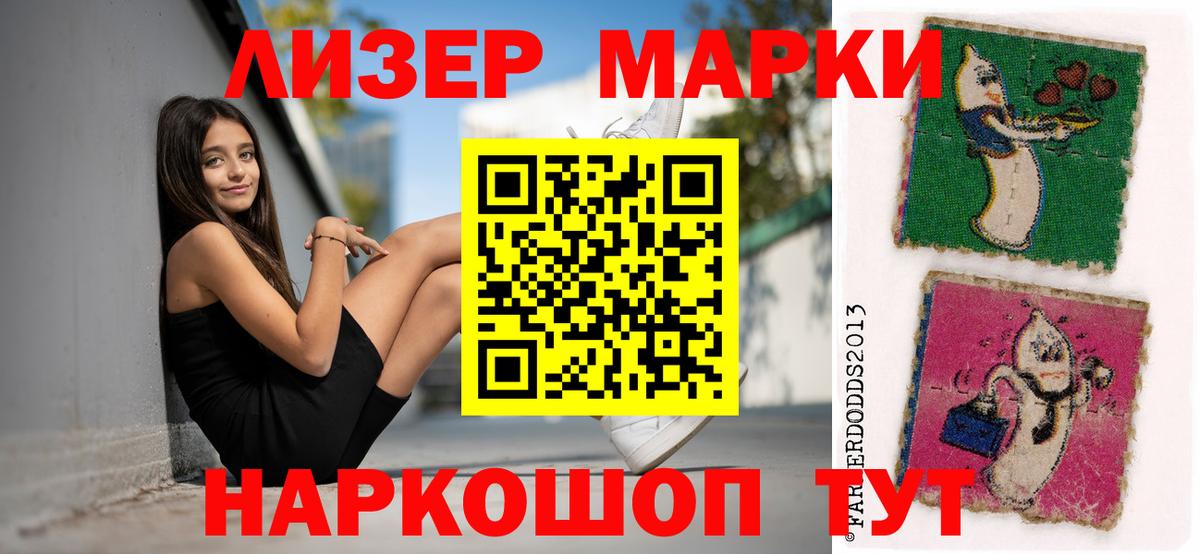 Лсд 25 экстази ecstasy  LSD-25 экстази  Острогожск  LSD-25 экстази ecstasy  Вход с VPN 