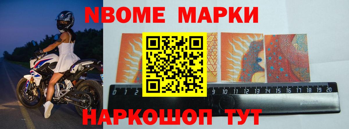 LSD-25 экстази ecstasy Острогожск