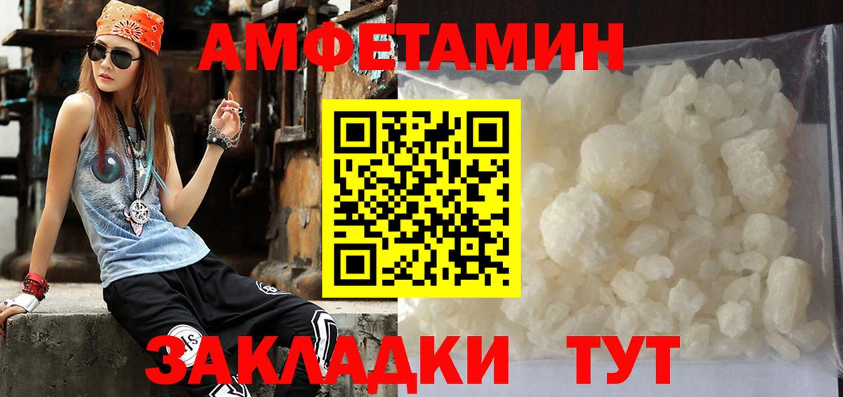 Метамфетамин пудра  Метамфетамин  Метамфетамин пудра  Острогожск  Вход с VPN 