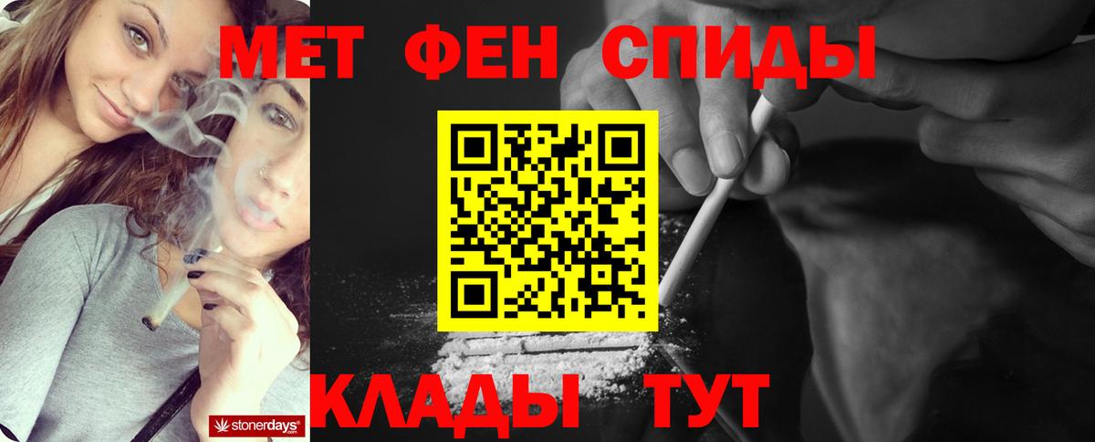 Первитин витя Острогожск