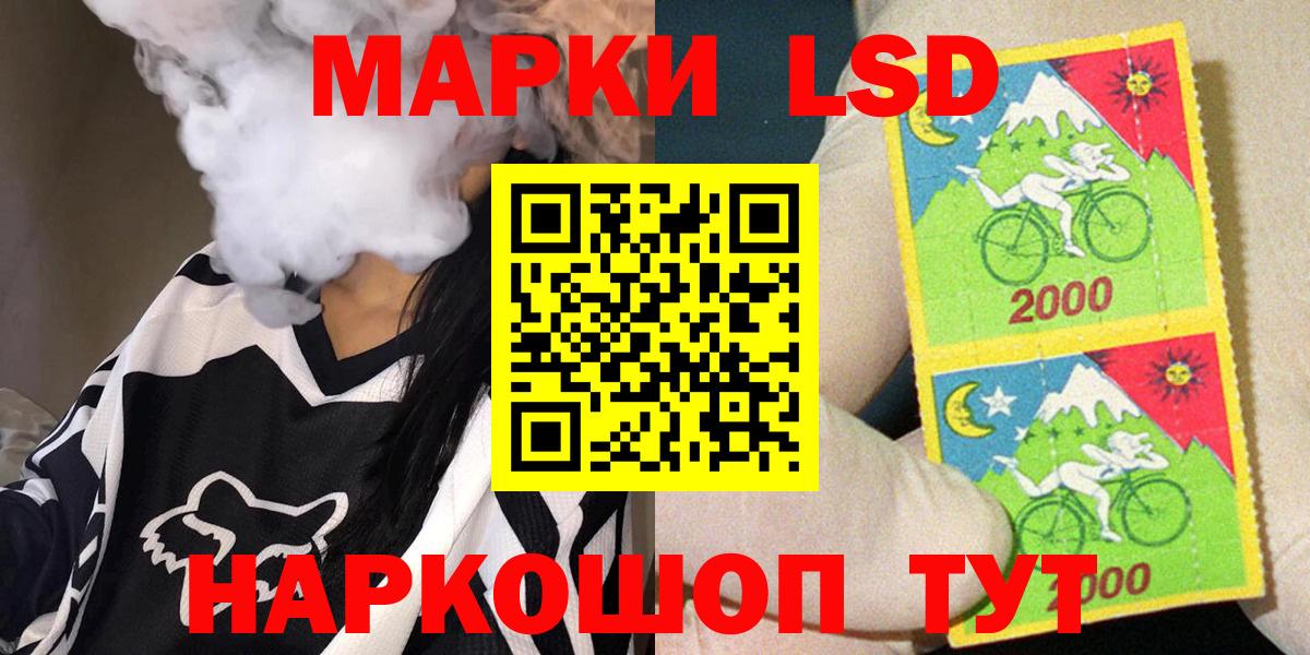 даркнет сайт  Марки N-bome 1,8мг  Вход с VPN  Острогожск 