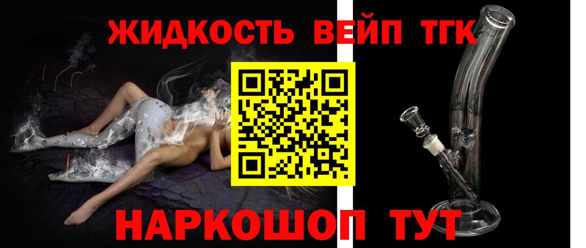 COCAIN  Вход с VPN  Острогожск  Каннабис  Меф МЯУ МЯУ кристаллы  ГАШИШ  Марихуана  Alpha PVP СК кристаллы 