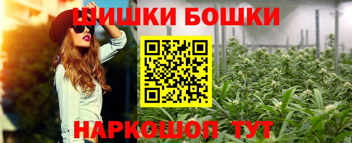 Каннабис VHQ Острогожск