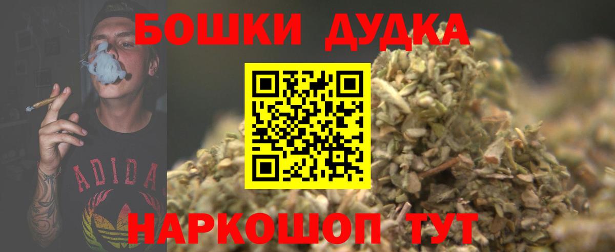 Острогожск  Бошки марихуана OG Kush  Вход с VPN  Каннабис Amnesia  Каннабис семена 